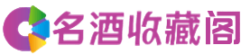 松柏镇烟酒回收_松柏镇回收烟酒_松柏镇烟酒回收店_梵钰烟酒回收公司